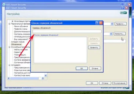 Actualizări pagină din cap