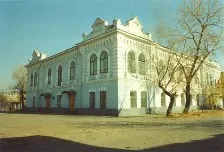 teatru