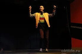 Dansează cu mine „, primul pas
