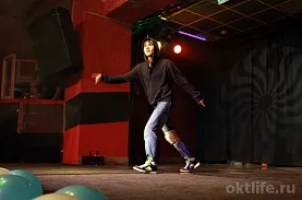 Dansează cu mine „, primul pas