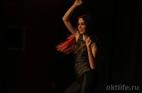 Dansează cu mine „, primul pas