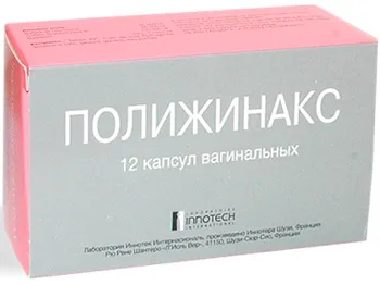 Lumânări în inflamația fanere la femei (salpingo, anexita) - ginecologie, vaginale