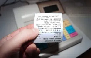 Primirea fără detaliile de primire necesare și de preparare a probei (chitanța de probă, fără un registru de numerar) Primirea fără detaliile de primire necesare și pregătirea probei