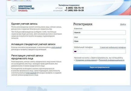 Taxa de transport - trei moduri de a găsi datorii Taxa de transport - trei moduri de a găsi datorii