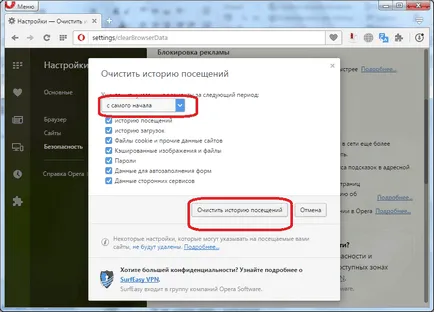 Inhibă opera ca un remediu