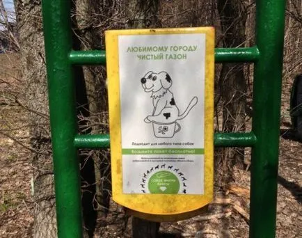 Curățați după câinii lor, articolul