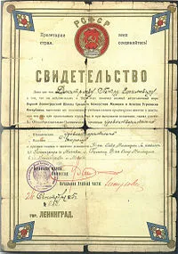 de detectare a criminalității