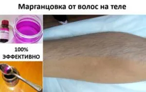 Îndepărtarea părului la domiciliu pentru totdeauna - metode și rețete eficiente, recenzii (păr) Îndepărtarea părului la domiciliu pentru totdeauna - metode și rețete eficiente, comentarii