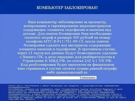 Eliminarea banner șantajist, ea trend-