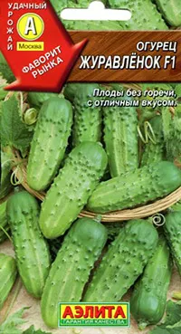 soiuri rezistente la boli de castravete - sfaturi de vară