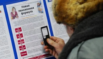Creșterea pensiei pensionarilor - limită de vârstă, care nu lucrează cetățean Creșterea pensiei pensionarilor - limită de vârstă, care nu lucrează cetățean