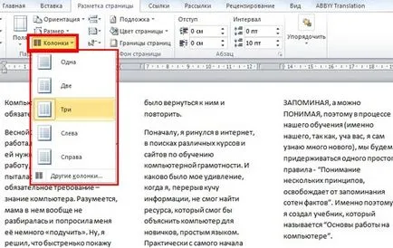 Lecția Microsoft Office Word
