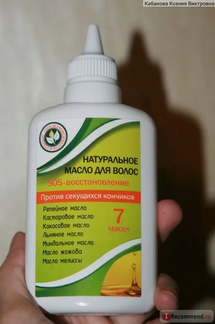 Accelera creșterea părului
