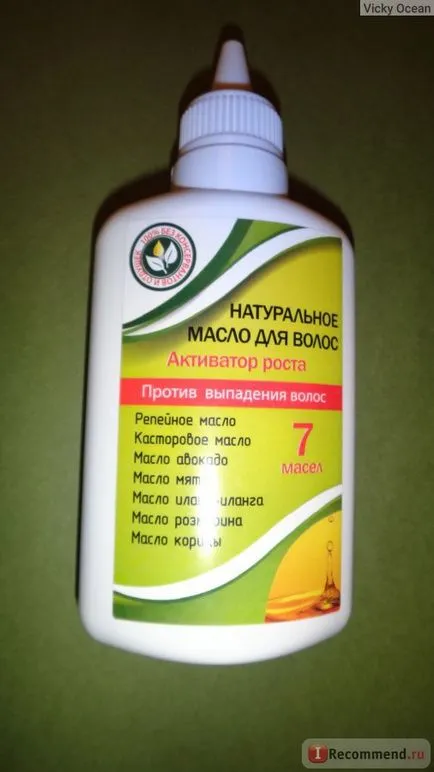Accelera creșterea părului