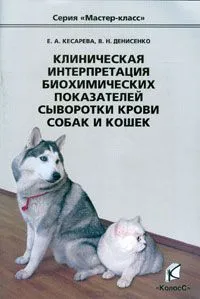 Academia Veterinară