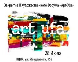 În Bashkortostan, salariile din sectorul public vor crește în mod substanțial