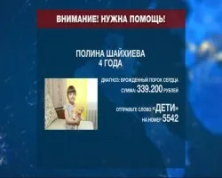 În Bashkortostan, salariile din sectorul public vor crește în mod substanțial