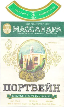 Care este diferența dintre vin și vin de port (port de vin) Care este diferența dintre vin și vin de Porto