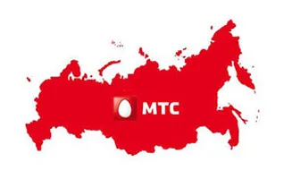 Peste tot la domiciliu „din MTS sau de roaming în România - MTS - director de telefon local (opțional peste tot la domiciliu) Peste tot la domiciliu „din MTS sau de roaming în România - MTS - director de telefon local