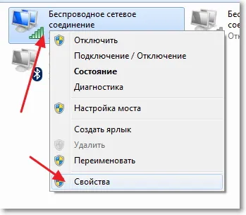 Contul de validare VKontakte