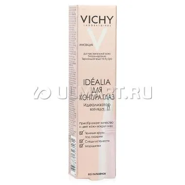 crema antirid Vichy pentru pielea din jurul ochilor prețul vichy Yeux - masca facială de la cartof brut pe (crema antirid pe venin de șarpe) crema antirid Vichy pentru pielea din jurul ochilor prețul vichy Yeux - masca facială de la cartof brut pe