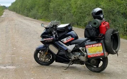 Pe drum, la domiciliu sau de a lua cu tine pe motoputeshestviyakh, Alexey Korovin (motoputeshestviyakh) Pe drum, la domiciliu sau de a lua cu tine pe motoputeshestviyakh, Alexey Korovin