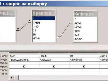 câmp calculat în acces