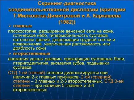 Uzi ganglionilor limfatici transcrierii gâtului - viața UZI (ganglionii limfatici) ganglionilor limfatici Uzi transcrierii gâtului - viața Uzi
