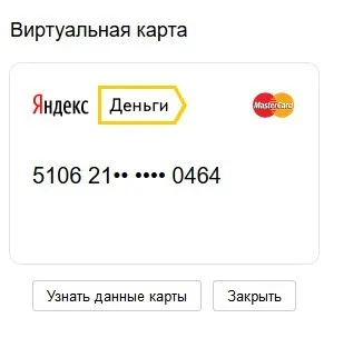 Harta virtuală