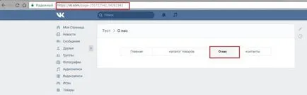 Wiki markup VKontakte pentru Dummies