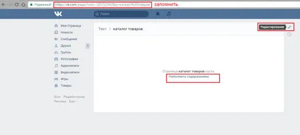 Wiki markup VKontakte pentru Dummies