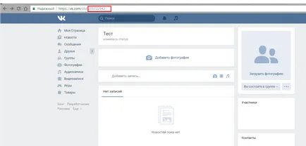 Wiki markup VKontakte pentru Dummies