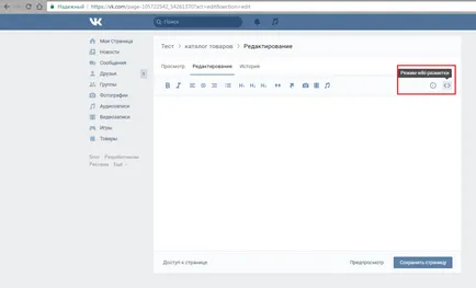 Wiki markup VKontakte pentru Dummies