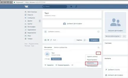 Wiki markup VKontakte pentru Dummies
