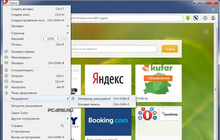 publicitate virală în browser - cum să eliminați