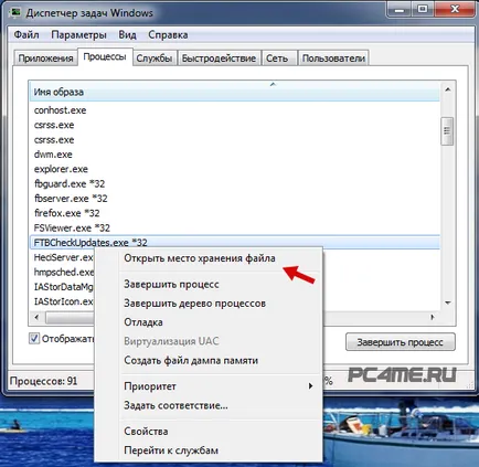 publicitate virală în browser - cum să eliminați