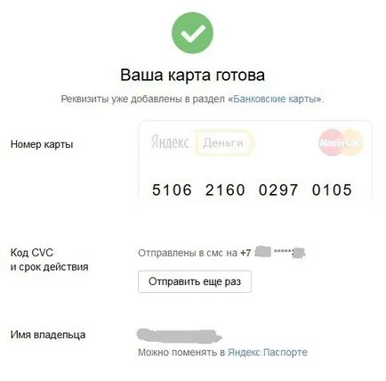 Harta virtuală