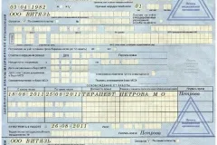 Ca concediu medical plătit pentru sarcina Ca concediu medical plătit pentru sarcina