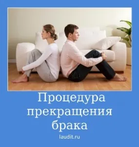 Cum pot obține un divorț Cum pot obține un divorț