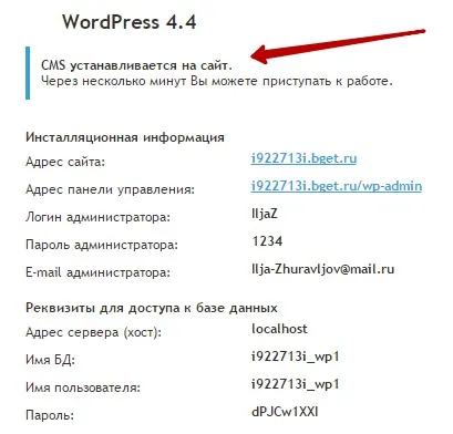 De ce a crea un site web De ce a crea un site web
