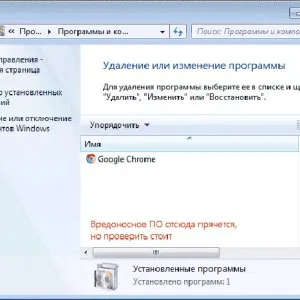 Opera de (opera) apare publicitate - in mod constant ce să facă pentru a curăța într-o nouă filă (fereastră)