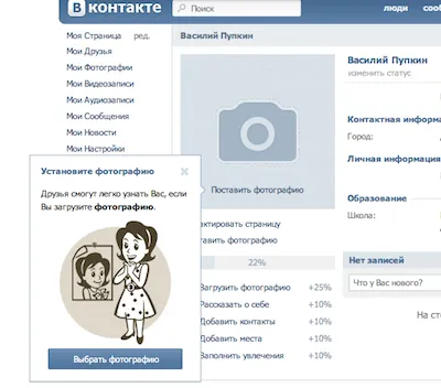 Intrarea atingere, noua înregistrare în contact (înregistrare) Intrarea atingere, noua înregistrare în contact