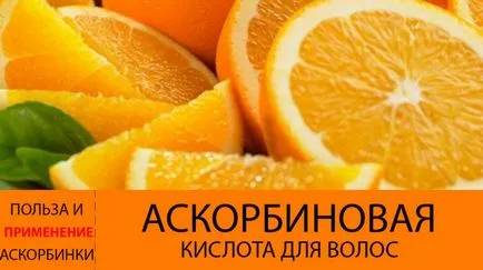 fiole de vitamina C pentru fata si frumusetea parului pielii