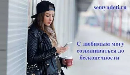 Întrebările la cer, cere fete și băieți ru