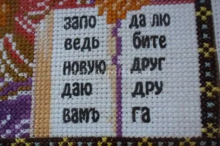 cruciulițe pentru incepatori