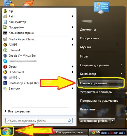 Ieșirea de sunet pe diferite dispozitive