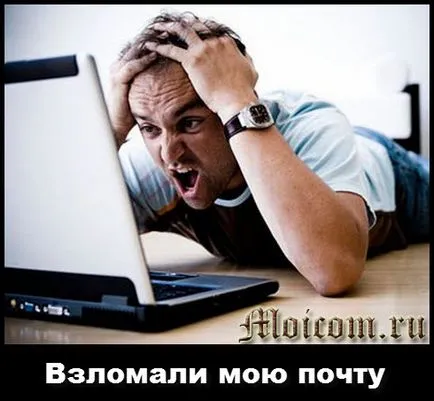 resetarea parolei