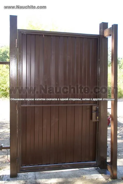 Gates cu poarta wicket sau separat