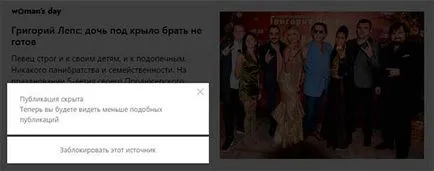 Yandex Zen cum să activați și să configurați (Customize) Yandex Zen cum să activați și să configurați