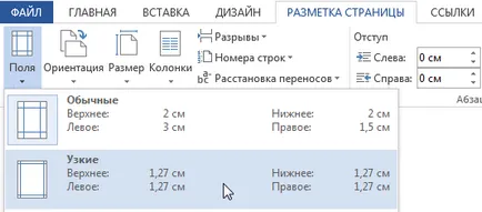 Word 2013 aspectul paginii - orientare, formatare câmp și pagina de dimensiuni